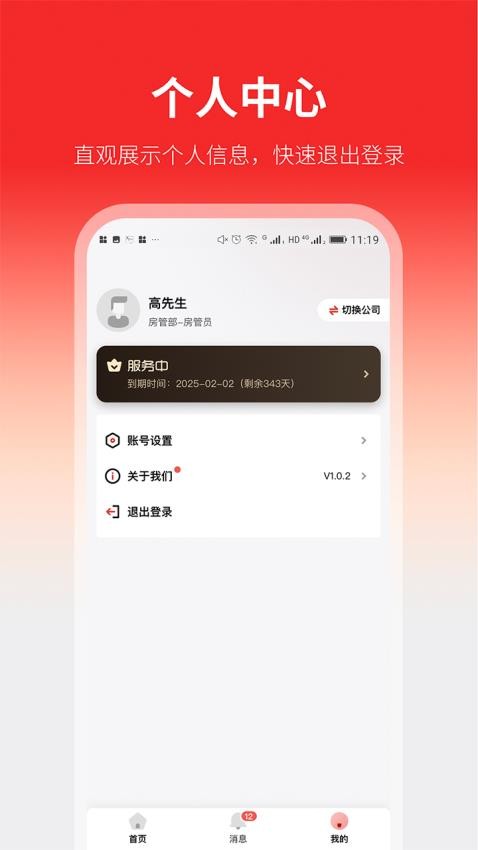 云找房 v1.0.0