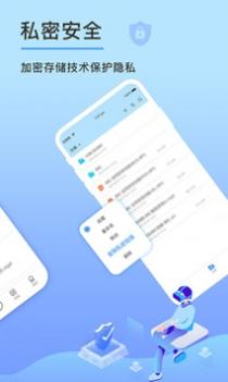 先锋云盘 v3.0.5