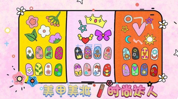 童话美甲制作梦工厂游戏