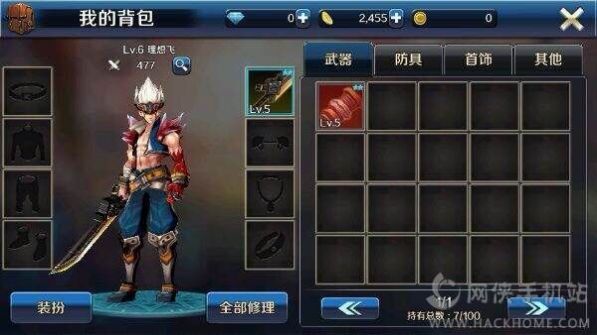 韩服dnf手游sdk官方中文版 