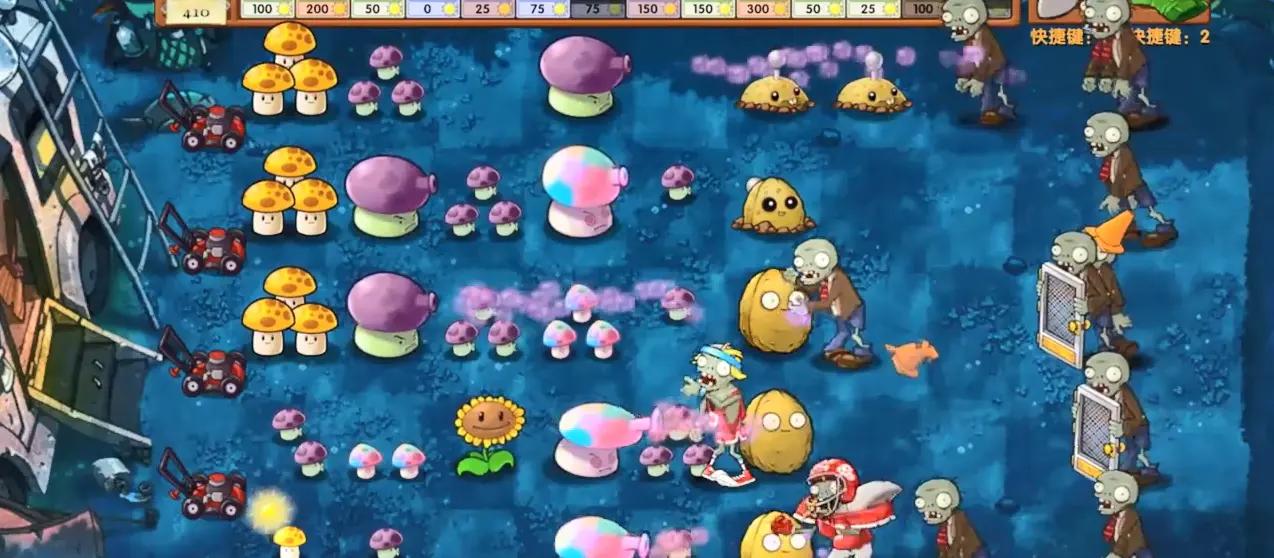 植物大战僵尸融合版黑夜模式 v7.0