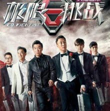 极限挑战车神争霸游戏