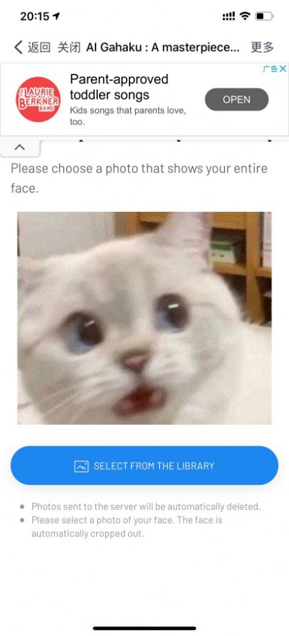 AI Gahaku线条图中文版官方下载图片1