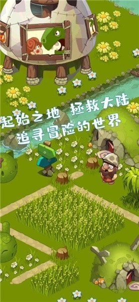 喵与剑安卓版游戏.jpg 喵与剑安卓版游戏.jpg