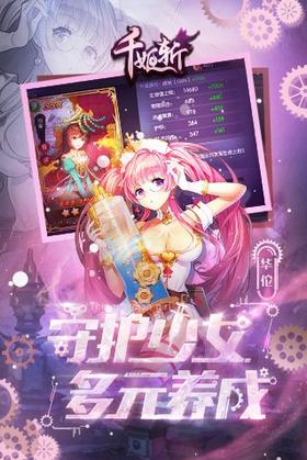 千姬斩 v1.0.0