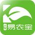 开犁易农宝