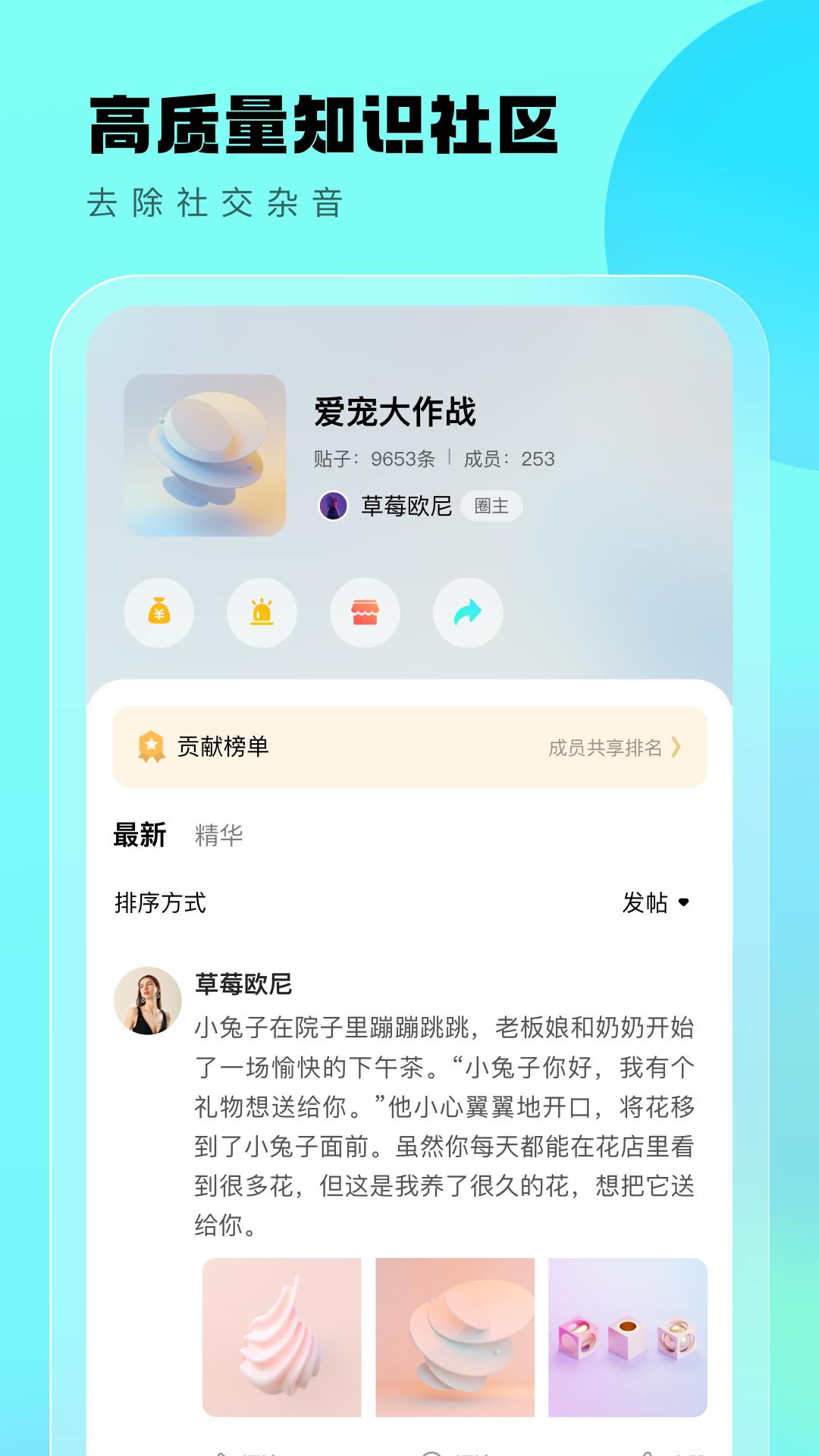 遇糖圈.jpg