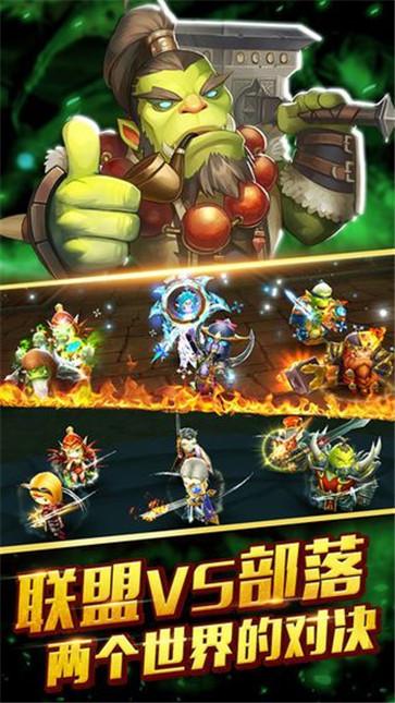 兽人的战歌  v2.2.0