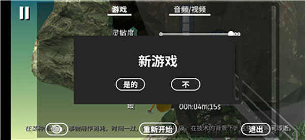 掘地求生 v1.9.8