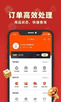 丰乐乐 v3.0.5