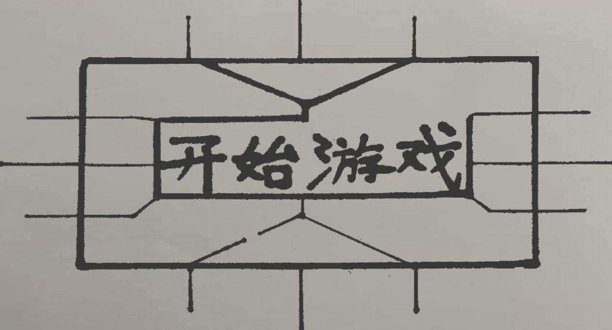 纸上荣耀 v1.00.06