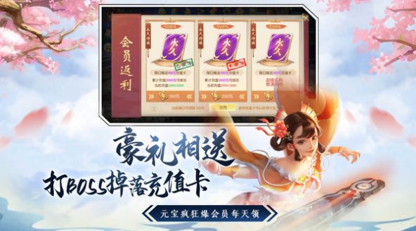 诛仙之天雷滚滚手游官方最新版  v5.2.4