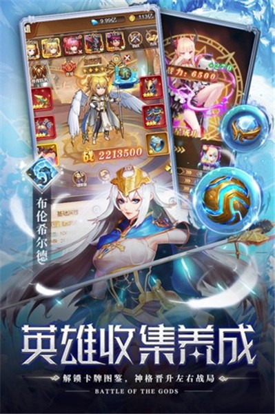 空战女神  v1.0.1