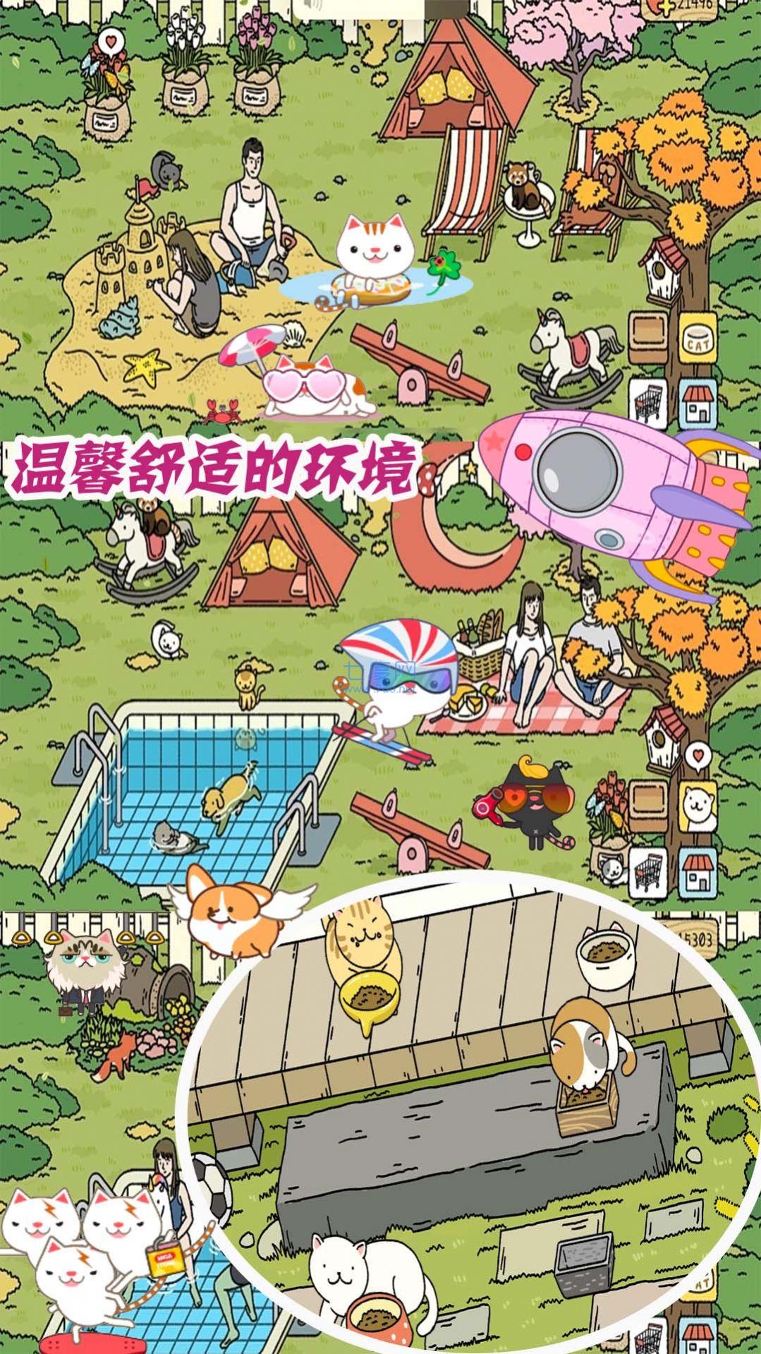 梦幻萌宅物语游戏 v1.1