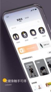 练氪 v3.2.5