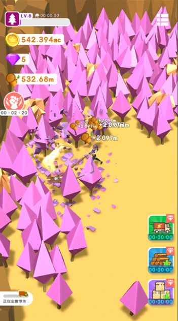 抓住一个可食用 v1.1