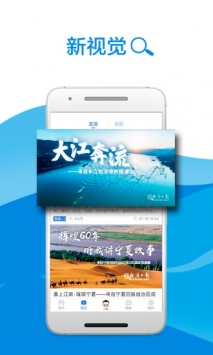 经济日报 v2.0.5