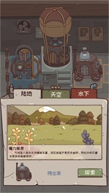 怪可爱的店  v1.0.13.408.405.0430