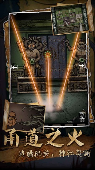 山村老屋3守墓人 v1.5.50