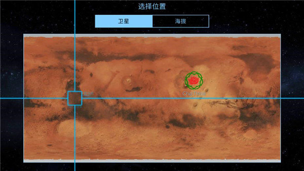 太空殖民地破解无限gp v6.34