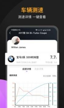 心升车库 v3.0.5