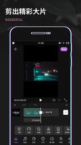 视频制作编辑 v3.0.5