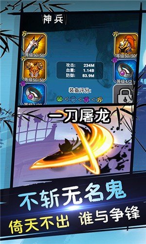 我的功夫贼牛 版本:v1.2.2