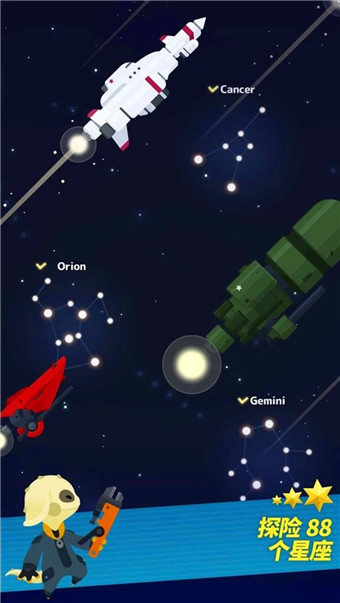 星际队长(Tap! Captain Star) v2.0.3