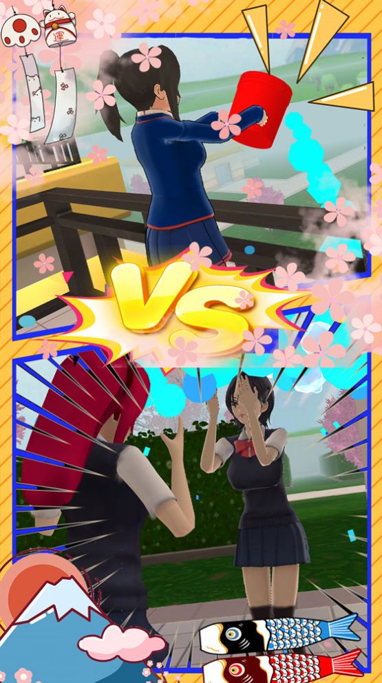 樱花校园模拟高校游戏正版中文版  v5.4.1