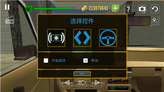 真实汽车模拟驾驶2023最新版 v2.71