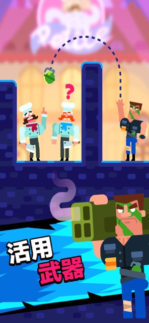 猛男探长游戏最新安卓版图片2