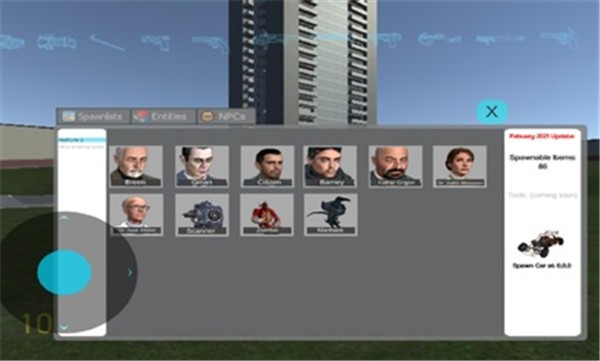 盖瑞模组整合包  v1.1
