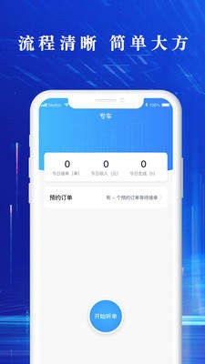 悟U出行 2020-09-30 16:36