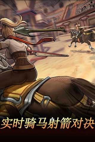 战箭天下变态版手游公益服下载  v5.3.2