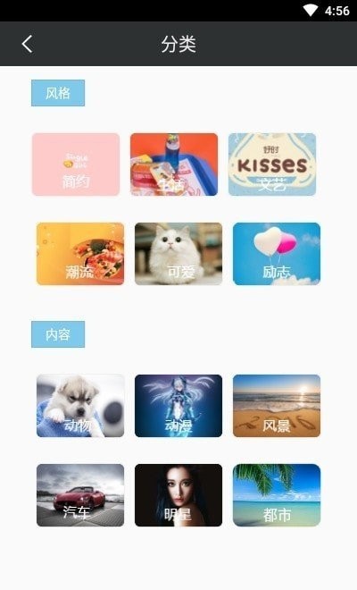 万象壁纸 v1.0
