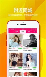 陪我有聊  v1.4.9