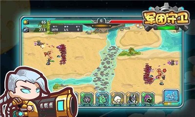 军团守卫 2024-06-25 15:08