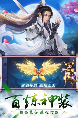 创世封神