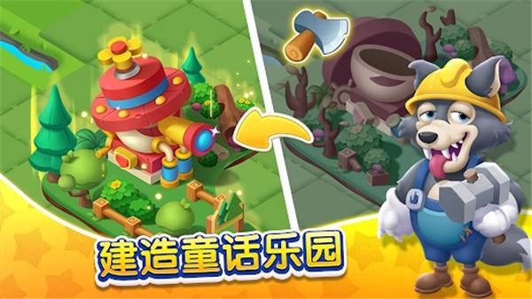 奇妙天空岛  v1.0.6