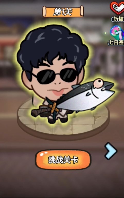 强哥向前飙抖音版  v6.3.0.21887