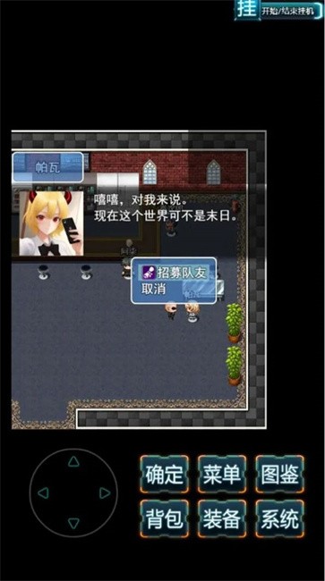 末日求生无尽之流  v3.5.0