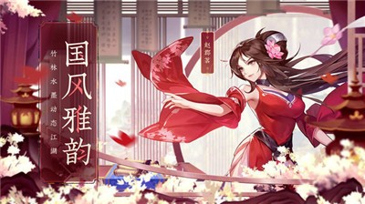 少侠闯江湖红包版  v1.0