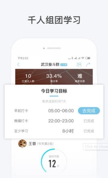 Timing v7.5.1