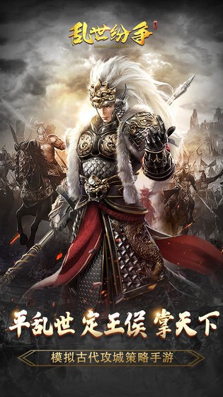 乱世纷争 2019-09-11 16:51