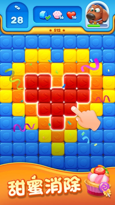 消灭糖糖 消灭糖糖