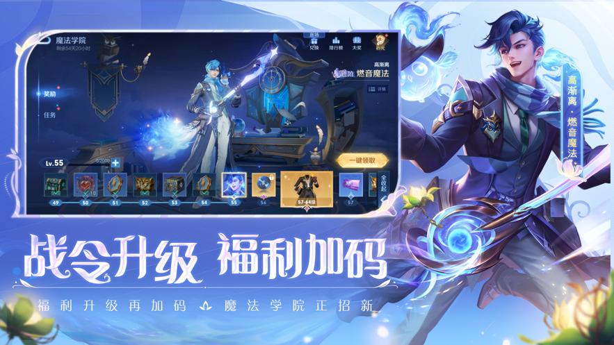 云王者荣耀ios下载官方苹果版  v3.5.2