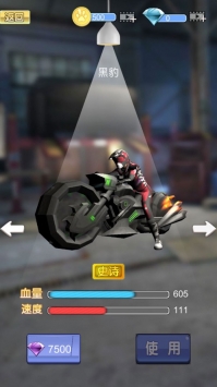 暴力摩托罪恶城市飞车 v3.1.5