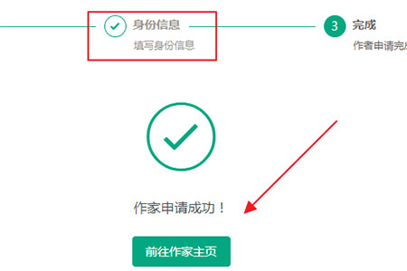 长佩阅读官网手机版
