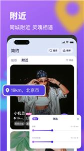 简约  v1.1.2