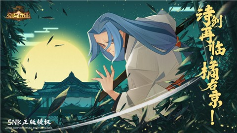 剑与远征1.48版本 v1.0.0